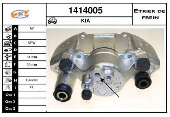 Тормозной суппорт