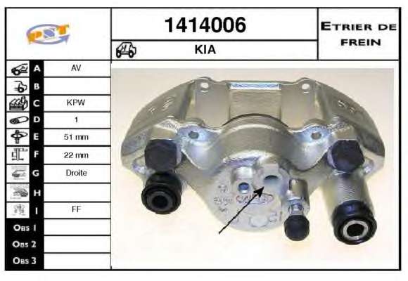 Тормозной суппорт