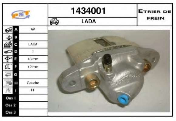 Тормозной суппорт