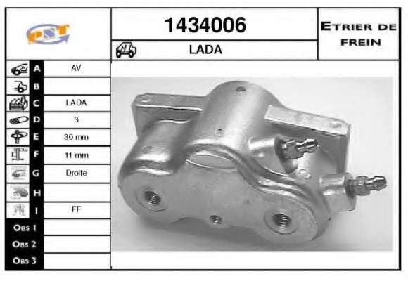 Тормозной суппорт