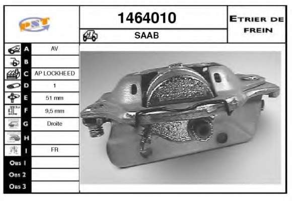 Тормозной суппорт