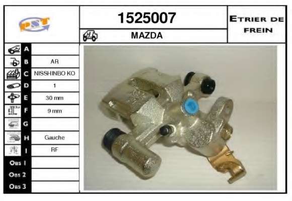 Тормозной суппорт