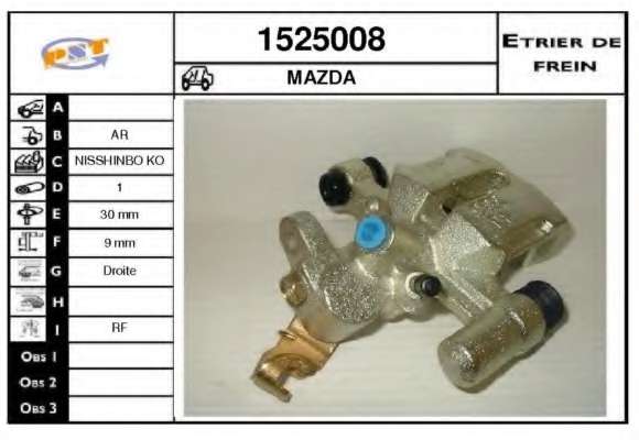 Тормозной суппорт