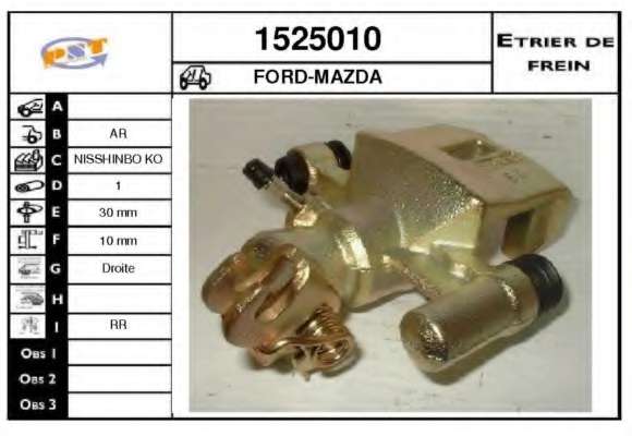 Тормозной суппорт