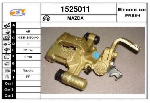 Тормозной суппорт