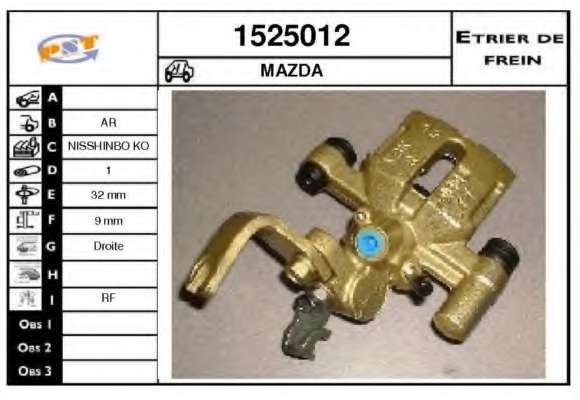 Тормозной суппорт