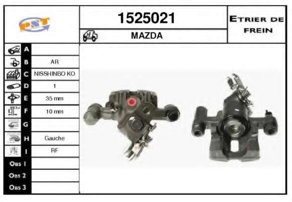 Тормозной суппорт
