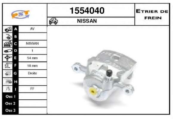 Тормозной суппорт