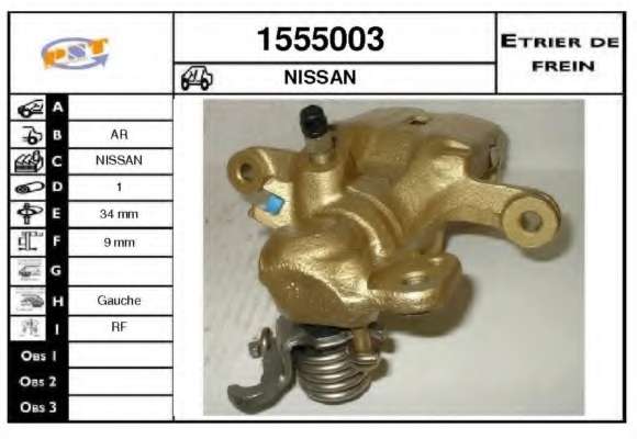 Тормозной суппорт