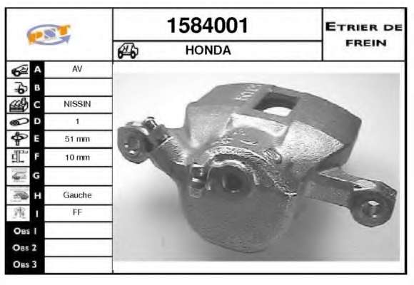 Тормозной суппорт