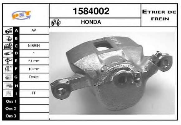 Тормозной суппорт