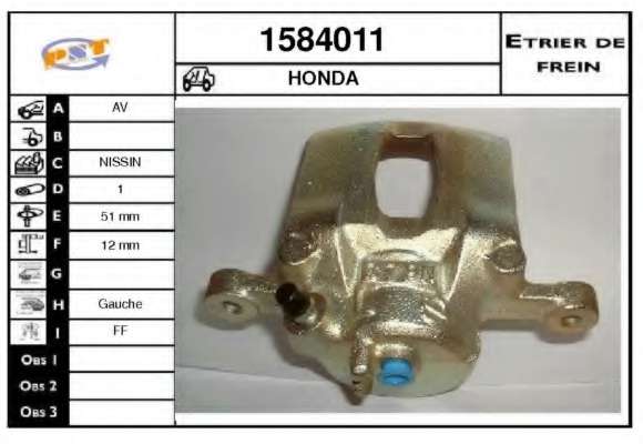 Тормозной суппорт