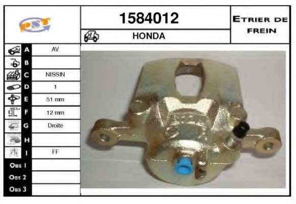 Тормозной суппорт