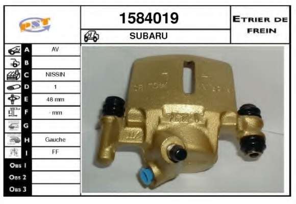 Тормозной суппорт