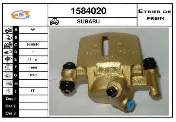 Тормозной суппорт