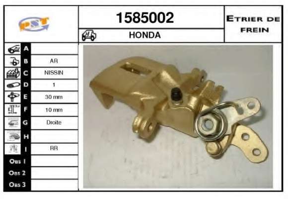 Тормозной суппорт