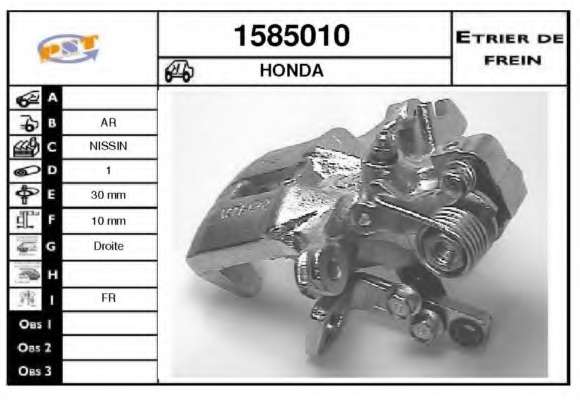 Тормозной суппорт
