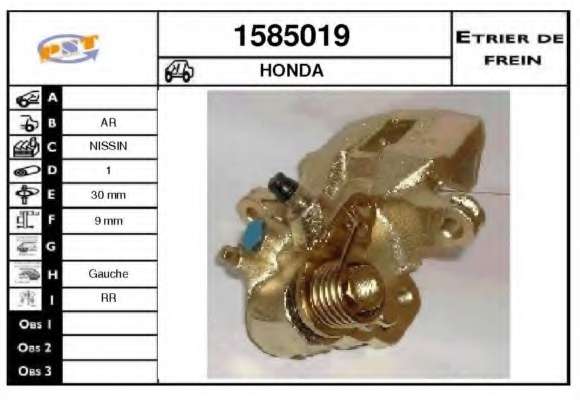 Тормозной суппорт