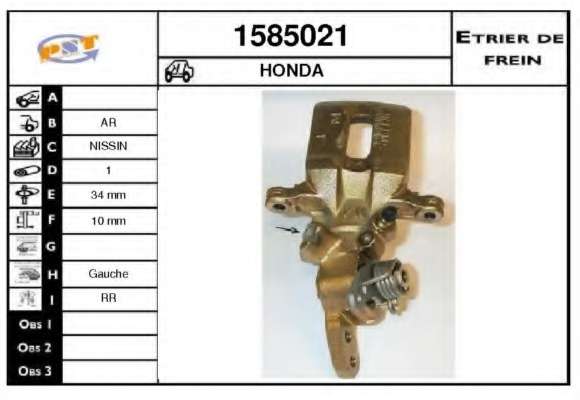 Тормозной суппорт