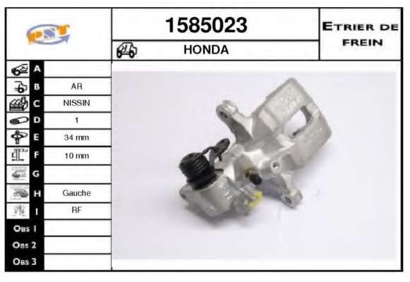 Тормозной суппорт