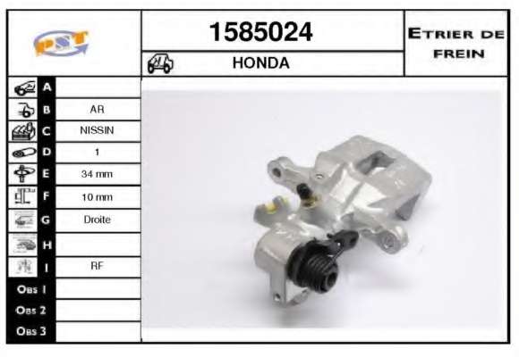 Тормозной суппорт