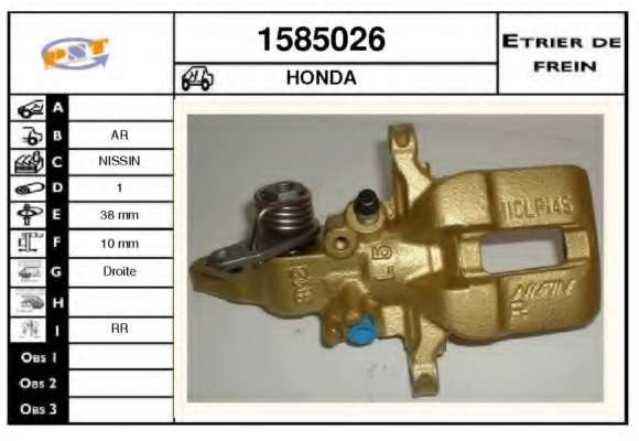 Тормозной суппорт