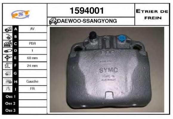 Тормозной суппорт