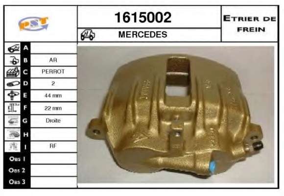 Тормозной суппорт