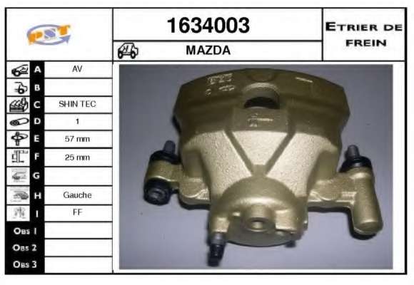 Тормозной суппорт