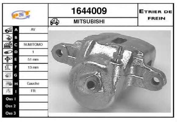 Тормозной суппорт