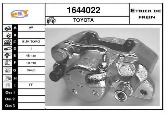 Тормозной суппорт