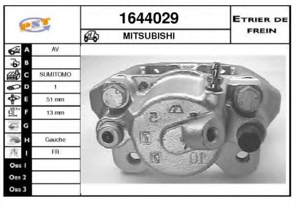 Тормозной суппорт