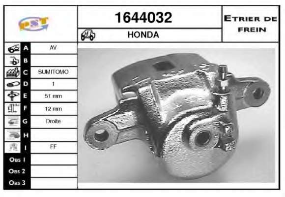 Тормозной суппорт