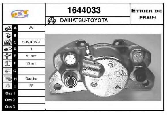 Тормозной суппорт