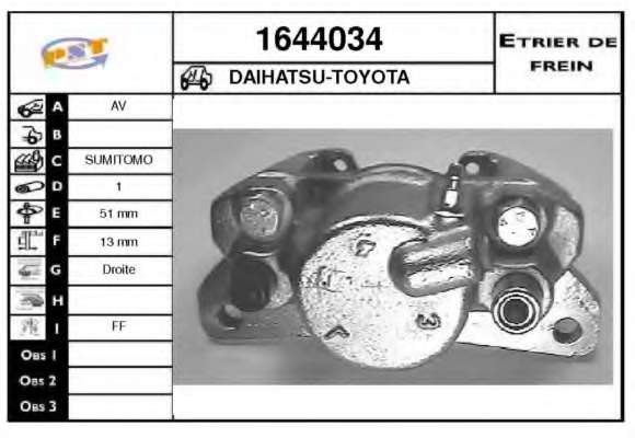 Тормозной суппорт