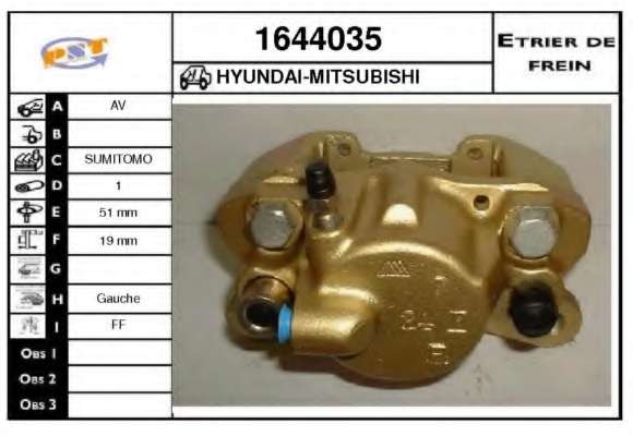 Тормозной суппорт