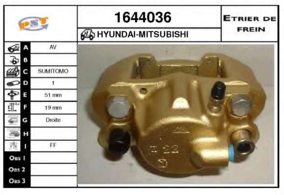 Тормозной суппорт