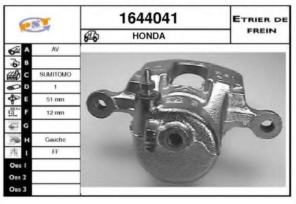 Тормозной суппорт