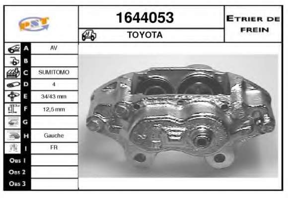 Тормозной суппорт