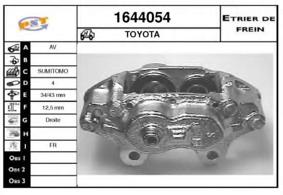 Тормозной суппорт