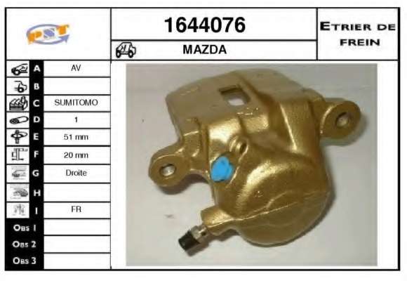 Тормозной суппорт