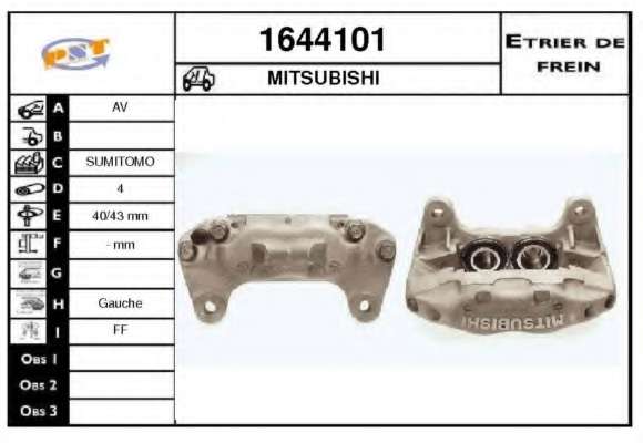 Тормозной суппорт