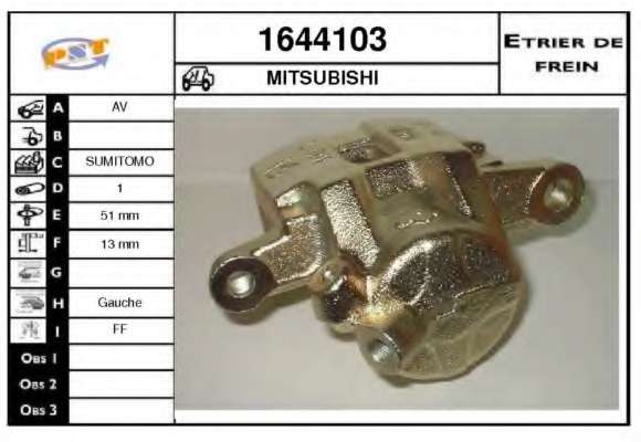 Тормозной суппорт