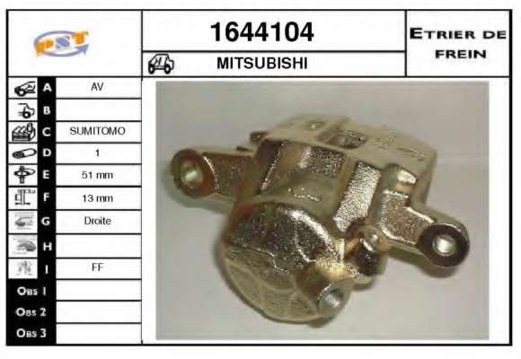 Тормозной суппорт