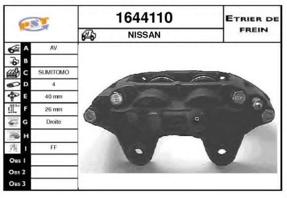 Тормозной суппорт