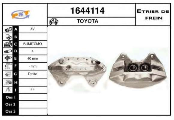Тормозной суппорт