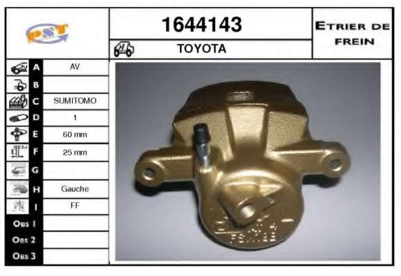 Тормозной суппорт