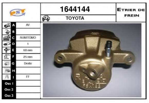 Тормозной суппорт