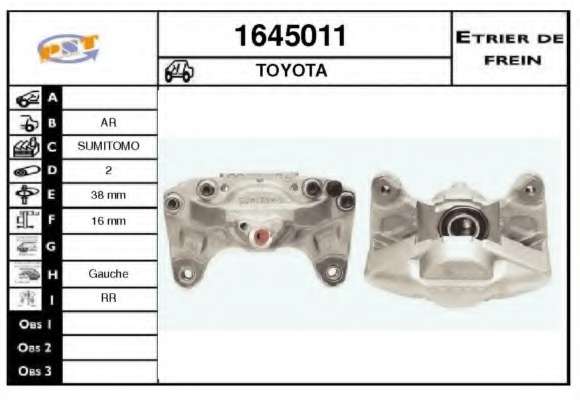 Тормозной суппорт