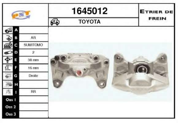 Тормозной суппорт